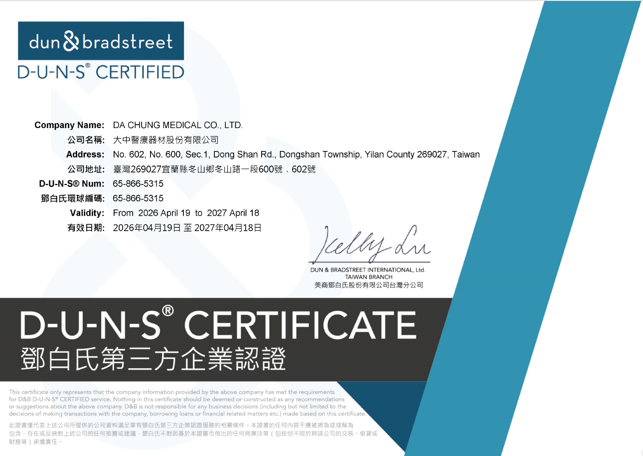 E Certificate 658665315